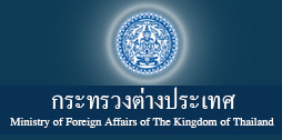 Ministry of Foreign Affairs of The Kingdom of Thailand
