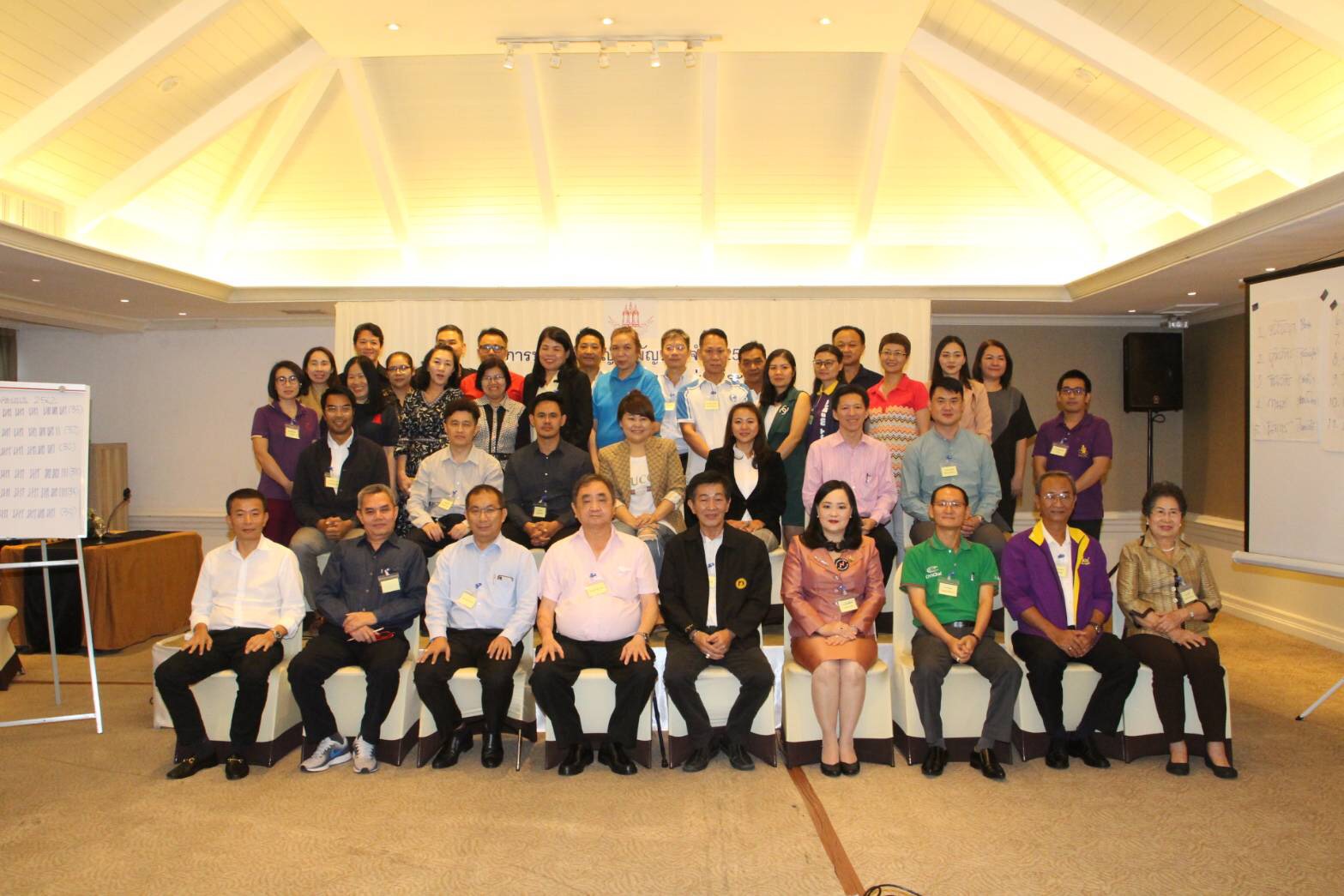 การประชุมใหญ่ประจำปี 2562 สมาคมการจัดหางานไทยไปต่างประเทศ